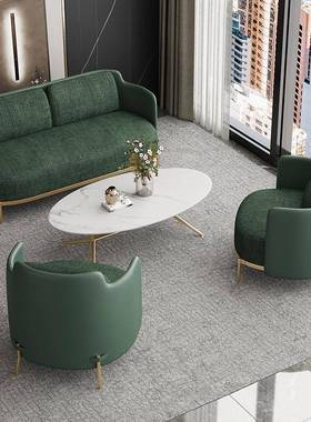 北欧小户型客厅沙发办122401室接待人沙公发几茶组合样板房轻奢双