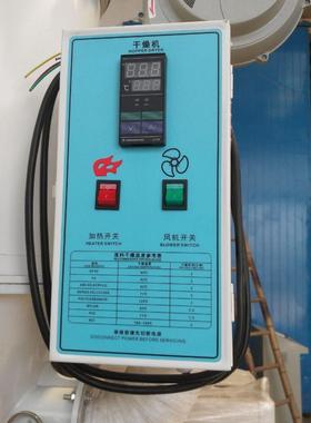 SSTG-U160TGU料斗-机式干高燥机搅拌料机 速搅拌混合 不锈钢挤出