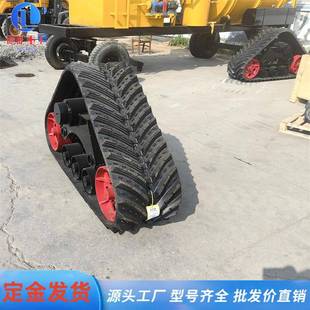 CCS 陷三角履带改农用割机汽车三角 收农机用三角形履带车轮 防装