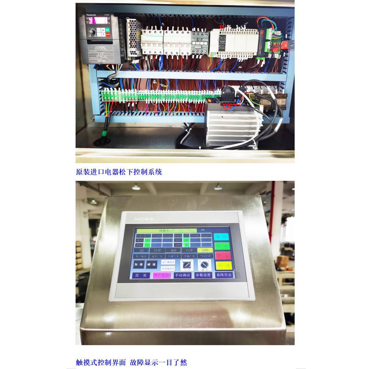 HY240（P核5）型 病毒酸检测分析液体装灌装机 测稀检释液包机