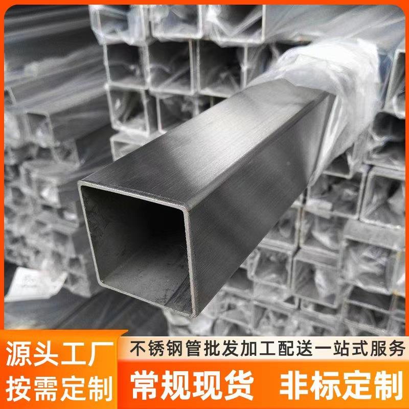 厂家0304不锈钢管 不钢圆管钢 锈不锈方管 21不锈钢管