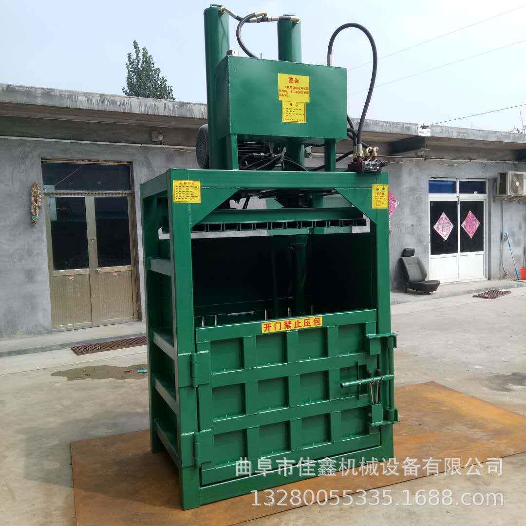 服装压打包 立式塑料袋液机打包机 废压油漆JX-DB桶压扁机液价格