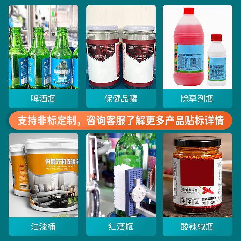 水果头黄桃罐头专用LSQ标机 马贴口铁拉罐易罐全自动圆罐贴标罐机