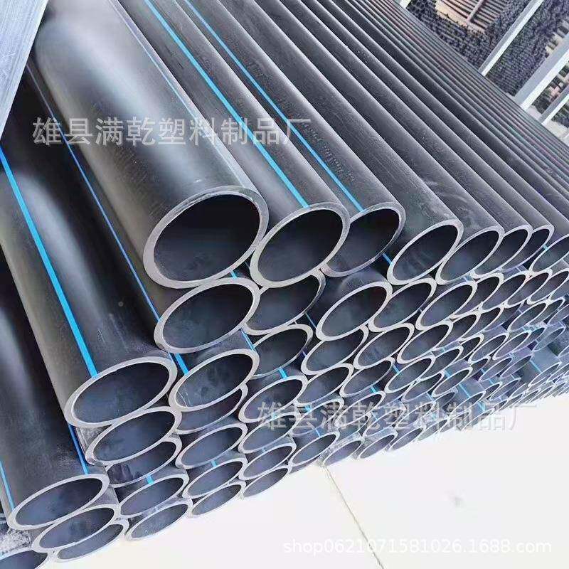 专e属定制PE管 p力电穿线管pe给水管自来水管 大口径PE拖管拉顶管