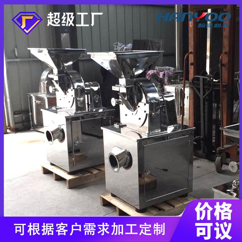 小型实验VDX室磨粉粉打机 白食盐万能超细糖粉碎厂机粗细可调 江