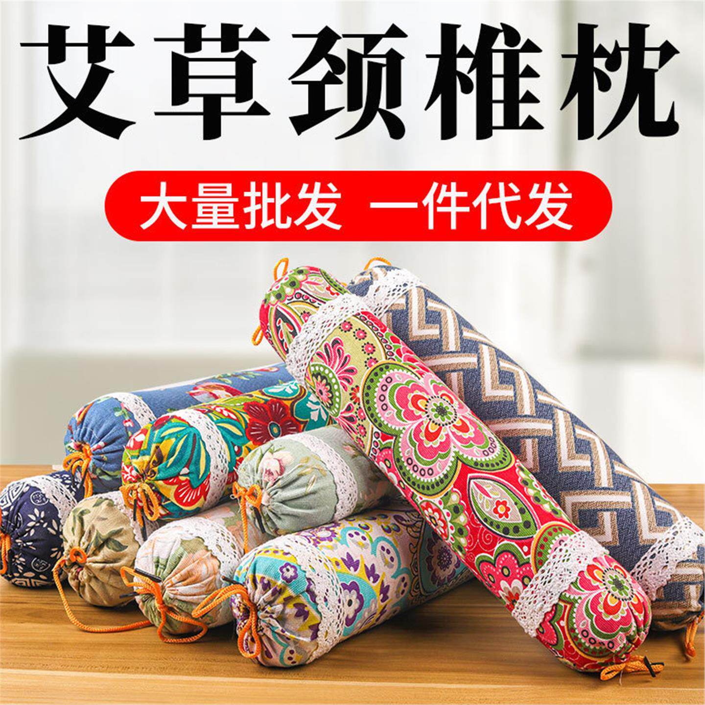 厂家荞麦枕艾草颈椎用棉麻图片