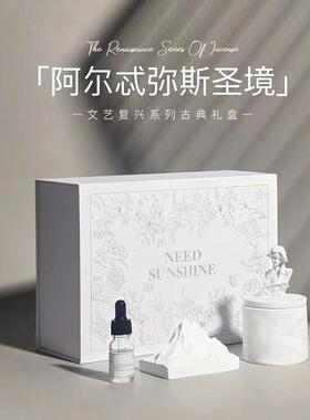 复古雕塑香薰蜡烛礼盒家居卧室蜡烛香薰高级感香薰摆件中秋节礼物