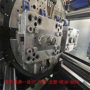 双色模具厂家开模注塑成型批量生产设计加工耳机音箱美容仪磨具