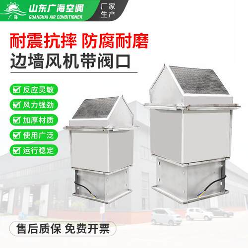 现货DWEX防爆边墙壁式轴流风机工业通风排风机大风量静音边墙风机