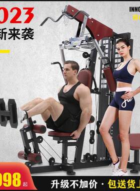 SEHA健身器材家用室内组合力量锻炼器械健身房综合训练器单人站
