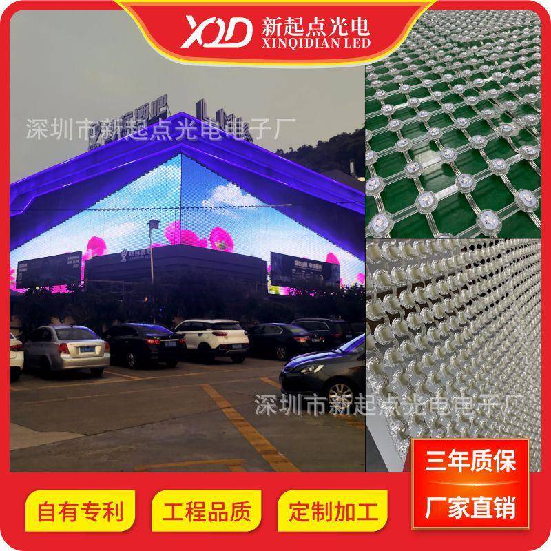 LED新媒体户外防水全彩智能T20单灯P80柔性透明网格屏厂家