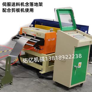 NC伺服送料机NCF200数控送料机不等距送料机卷料全自动送料机输送