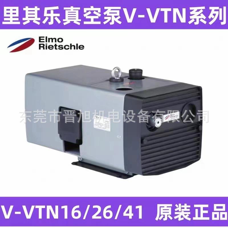 真空泵V-VTN26VTN41VTN16GardnerDenver格南登福真空泵