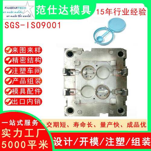带勺奶粉盖塑料折叠盖注塑模具塑料模具化妆品折叠盖注塑模具厂家
