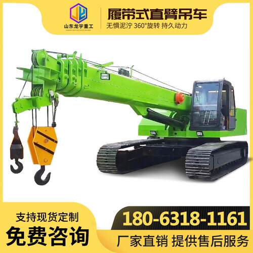 定16吨25吨履带吊车价格8吨16吨伸缩臂履带吊厂家