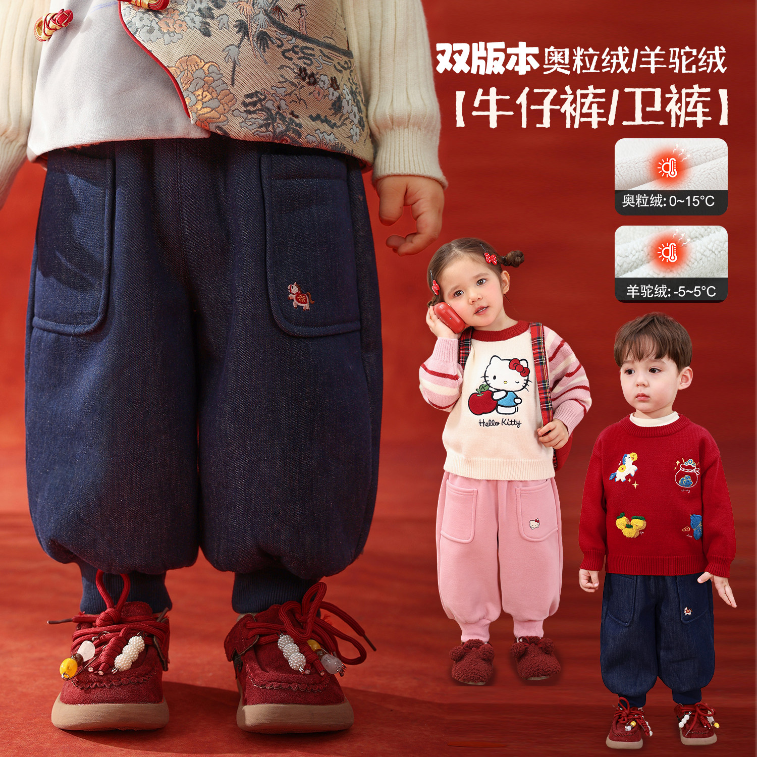 小O爸婴童 男女宝宝牛仔裤加绒加厚2025冬季款婴儿保暖休闲卫裤子