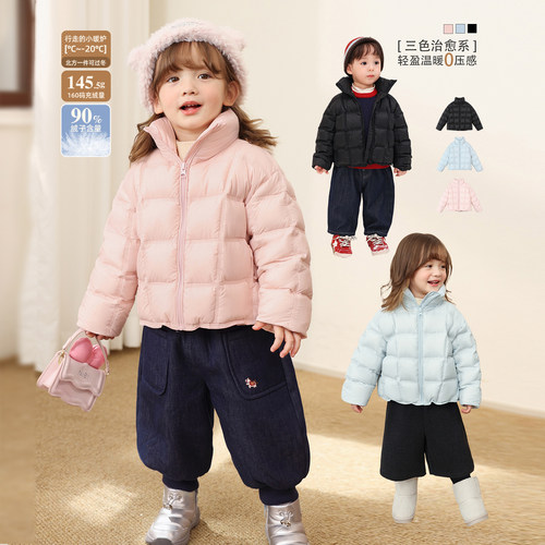 小O爸婴童 儿童羽绒服保暖2025冬季新款泡芙男女宝宝防风外套上衣