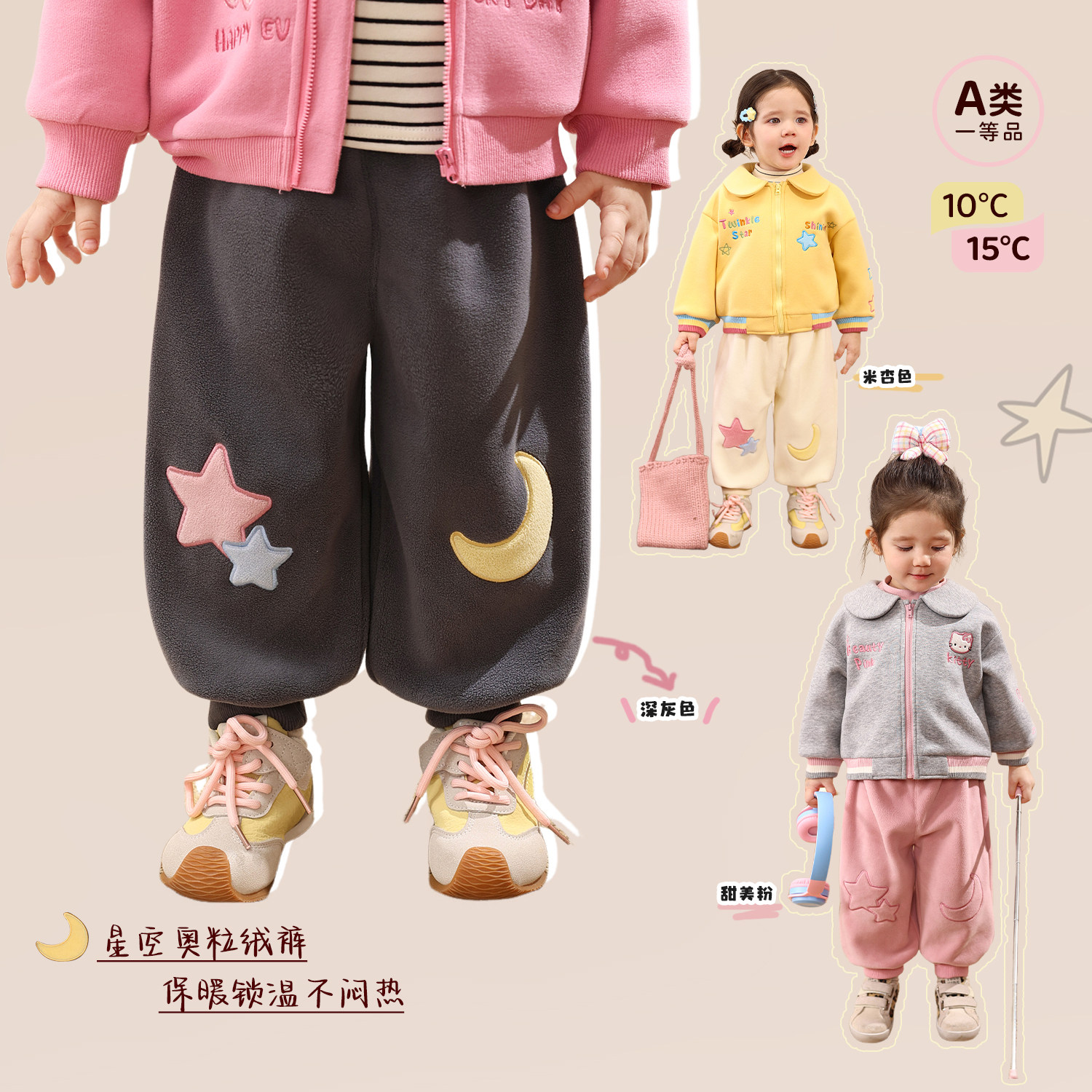 小O爸婴童 女宝宝摇粒绒裤2025冬季婴儿保暖卫裤加绒休闲运动裤,童装/婴儿装/亲子装,裤子,淘宝优惠券,粉丝福利购,淘宝优惠卷