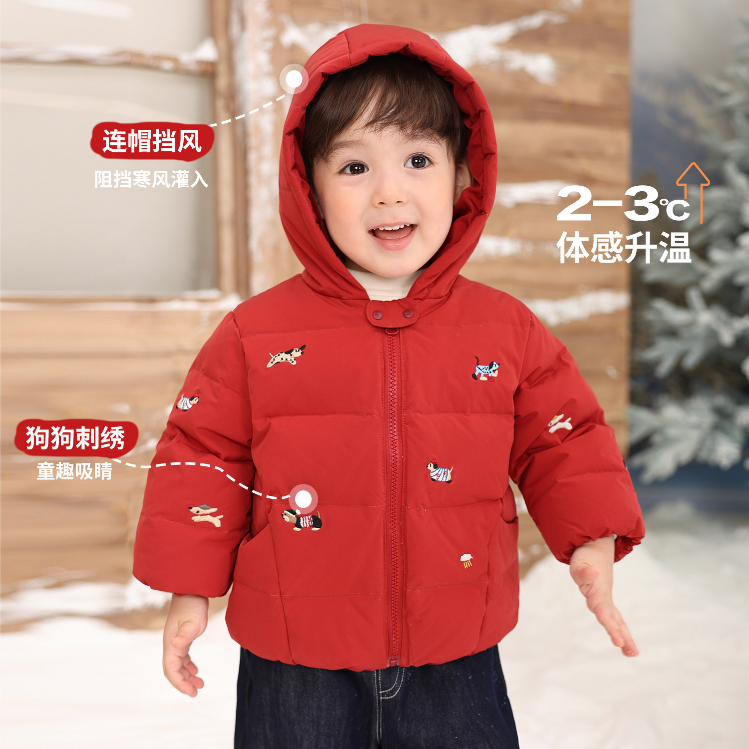 小O爸婴童 男宝三防连帽刺绣羽绒服2026春季新款婴儿保暖防风外套