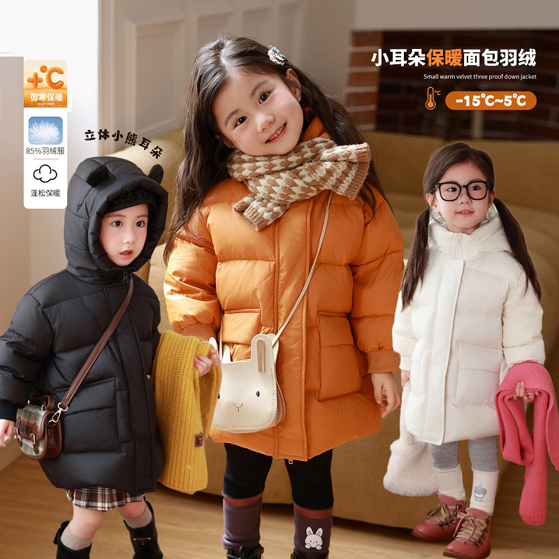 小O爸婴童 男女宝宝羽绒服中长款冬季加厚三防外出婴儿保暖外套