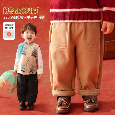 小O爸婴童男宝2026新款加绒裤子