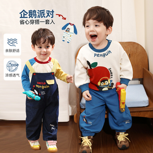 小O爸婴童 男女宝宝套装圆领上衣2026春季新款舒适企鹅派对系列