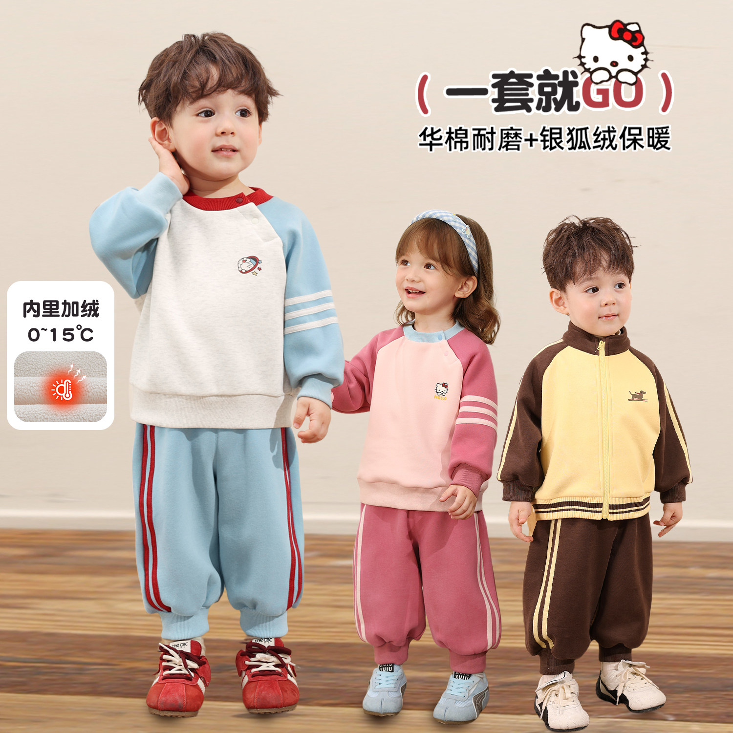 【幼儿园神器】小O爸婴童 男女宝宝卫衣运动套装春季新款婴儿校服