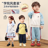 婴儿卫衣校服裤 小O爸婴童 新款 2026年春季 子 男女宝宝加绒运动套装