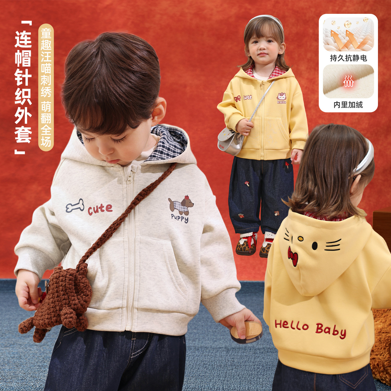 小o爸婴童男女宝宝加绒加厚外套冬装2025冬季新款婴儿连帽卫衣服