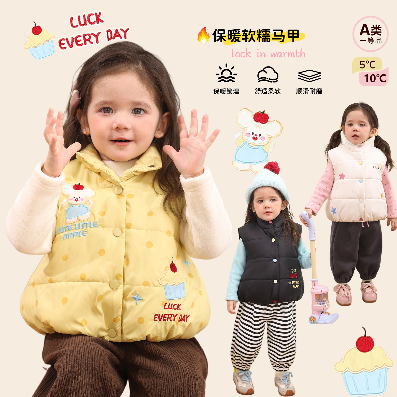 小O爸婴童女宝冬季三防棉服马甲