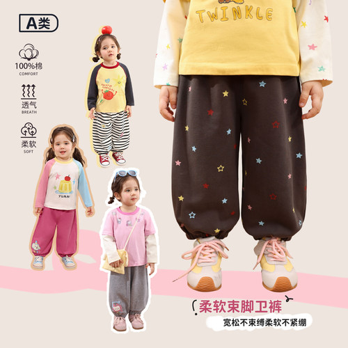 小O爸婴童 女宝宝运动裤2026夏季婴儿卡通刺绣卫裤女宝洋气长裤