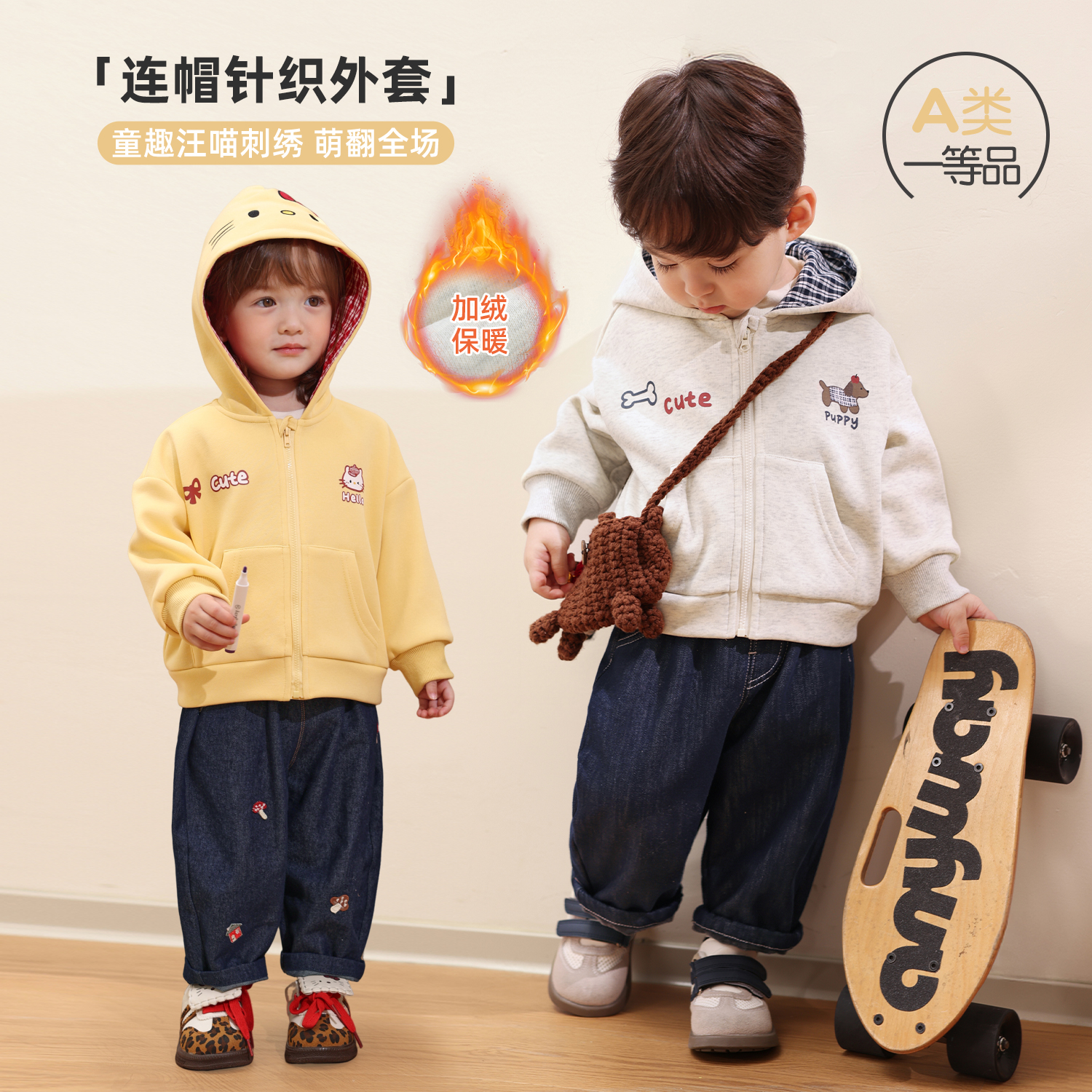 小O爸婴童男女宝秋季外套