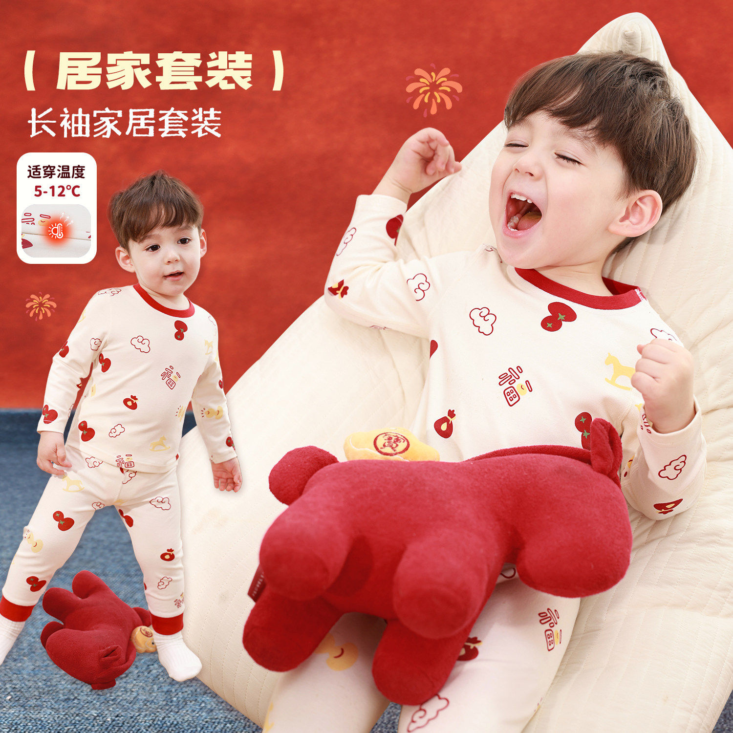 小O爸婴童 男宝家居服睡衣套装2026春秋新款婴儿贴肤舒适秋衣秋裤,童装/婴儿装/亲子装,家居服套装,淘宝优惠券,粉丝福利购,淘宝优惠卷
