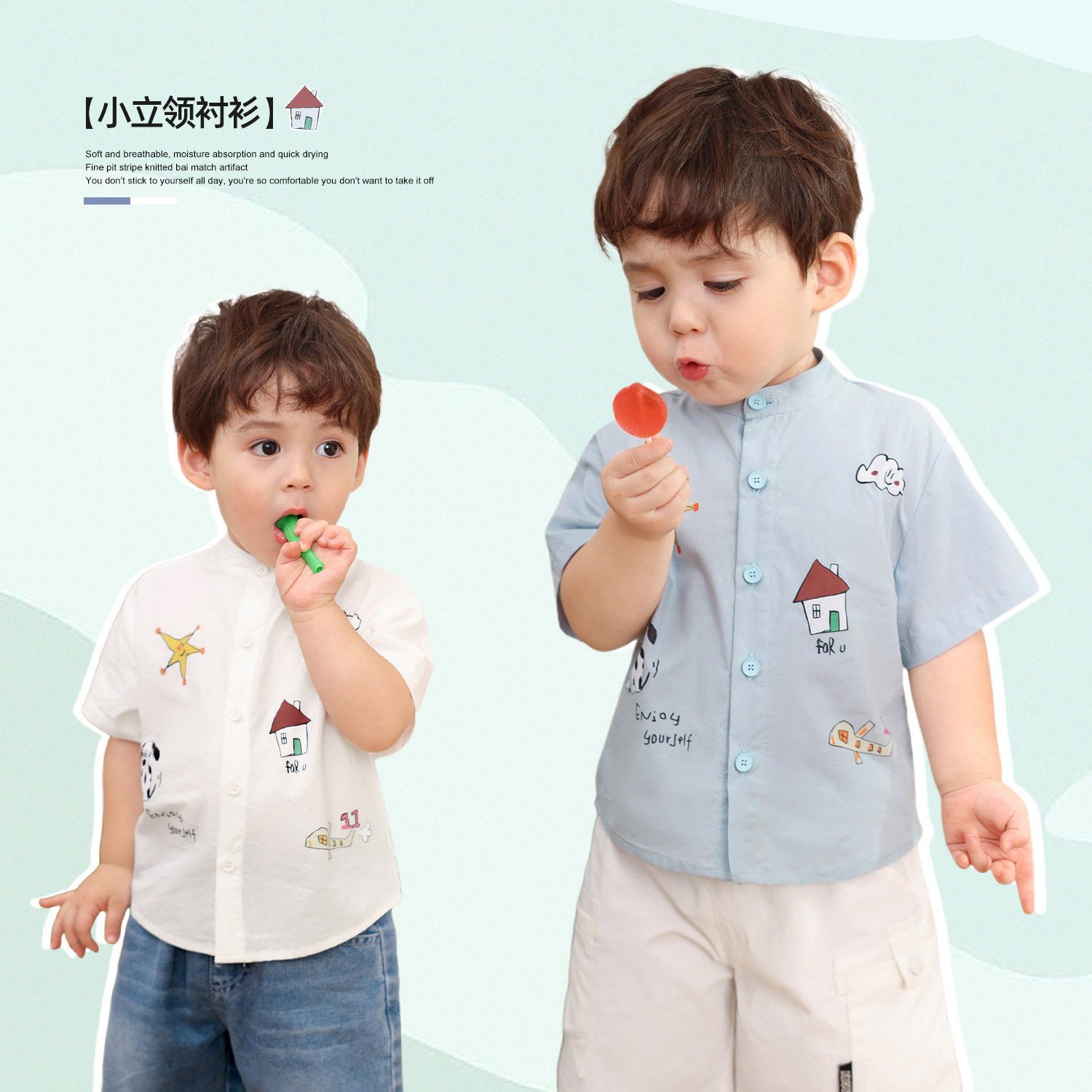 小O爸婴童 宝宝衬衫男宝纯棉a类立领2026新款短袖薄款婴儿夏装