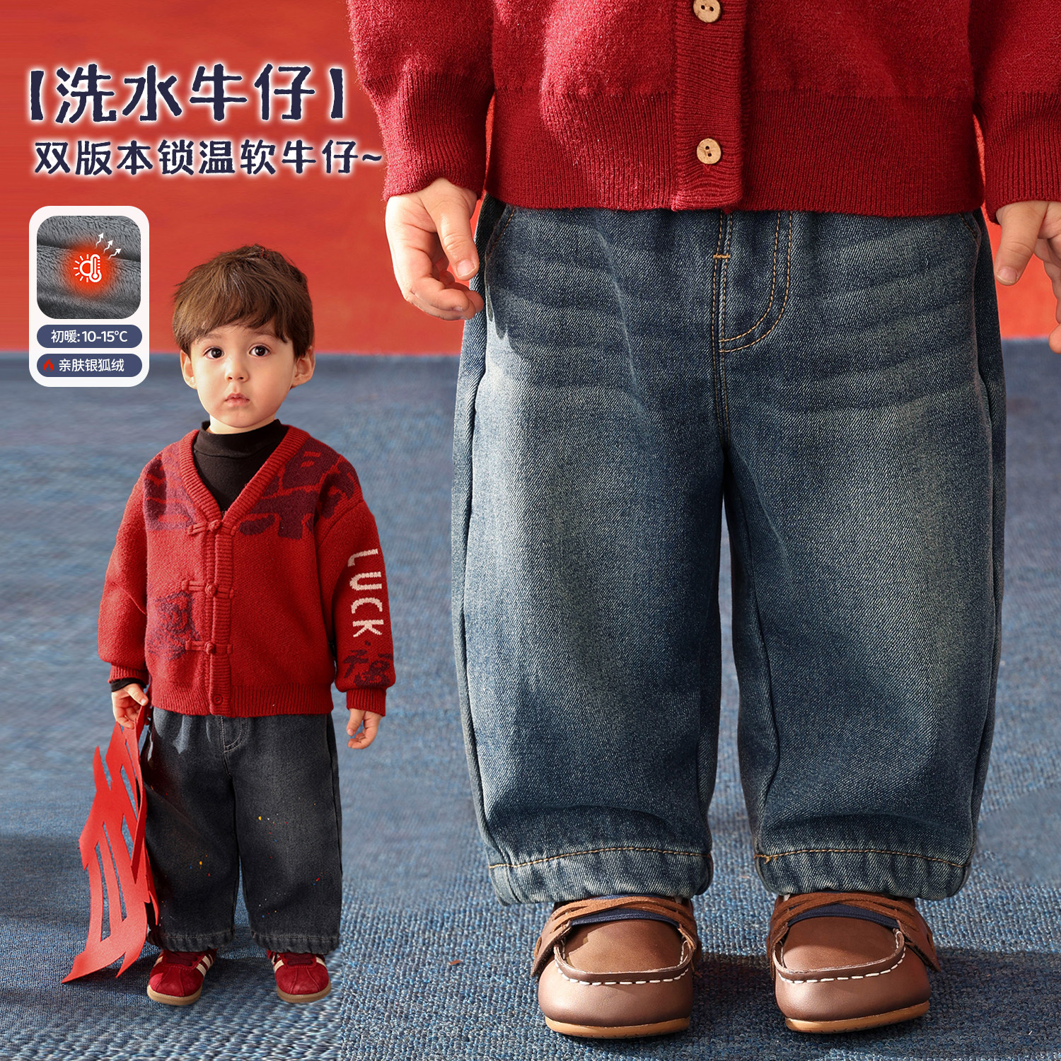 小O爸婴童 男宝宝加绒牛仔裤2026新款卡通刺绣婴儿百搭柔软裤子,童装/婴儿装/亲子装,裤子,淘宝优惠券,粉丝福利购,淘宝优惠卷