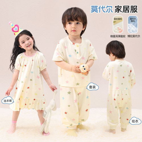 小O爸婴童 男女宝宝莫代尔家居服套装2026夏季新款婴儿睡裙哈衣
