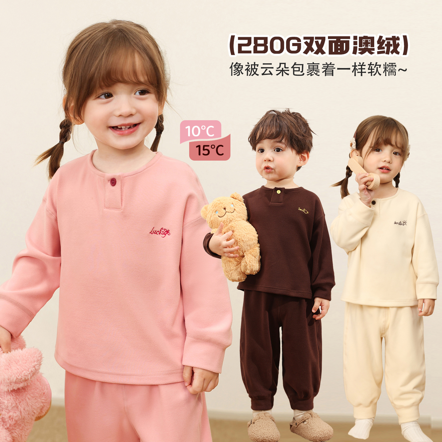 小O爸婴童 男女宝宝家居服套装加绒2025秋冬新款保暖德绒婴儿舒适