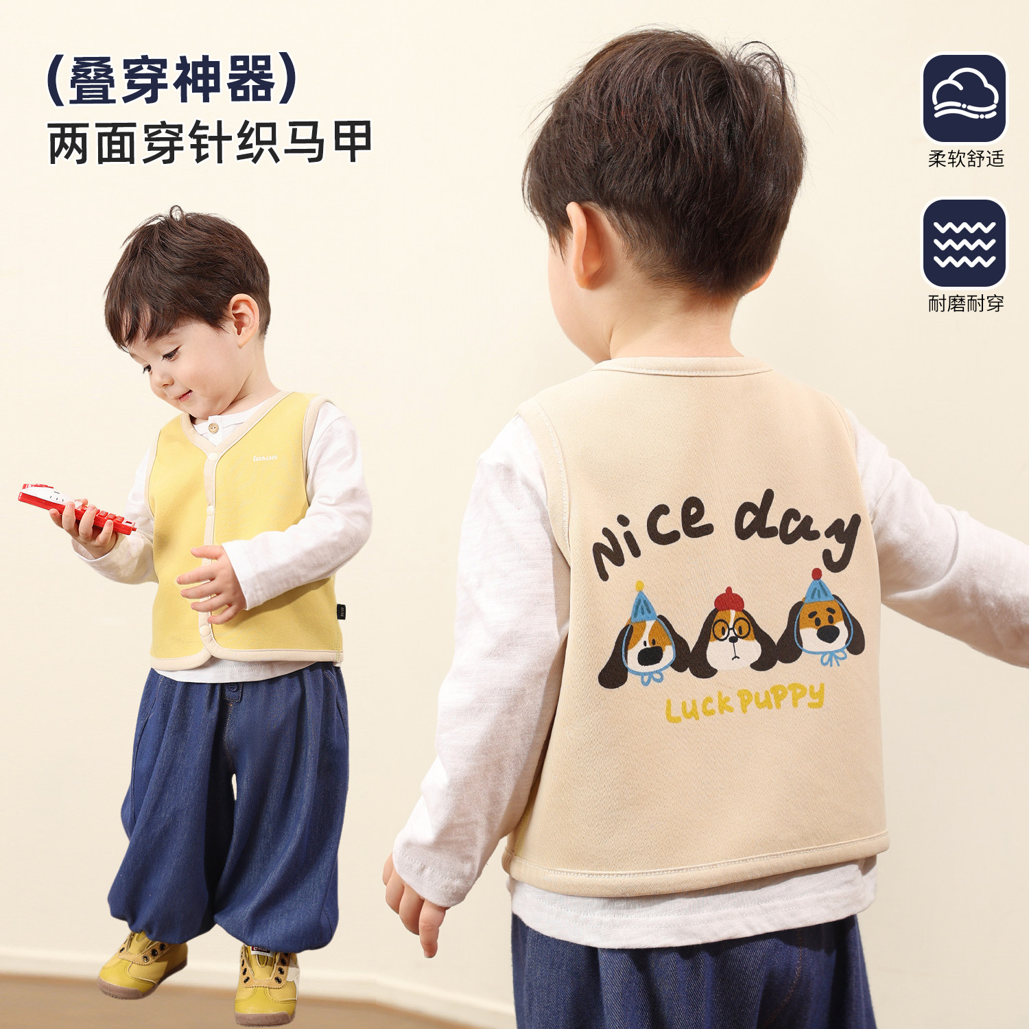 小O爸婴童男女宝宝马甲保暖2026年夏季新款针织背心婴儿外穿洋气