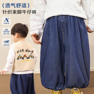 婴儿针织休闲灯笼裤 小O爸婴童 新款 2025秋季 男女宝宝束脚牛仔裤