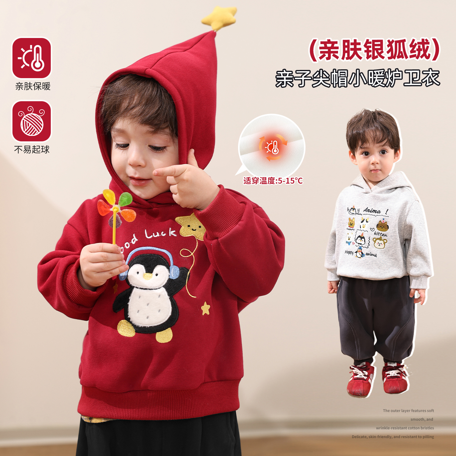 小O爸婴童男宝秋冬季加绒卫衣