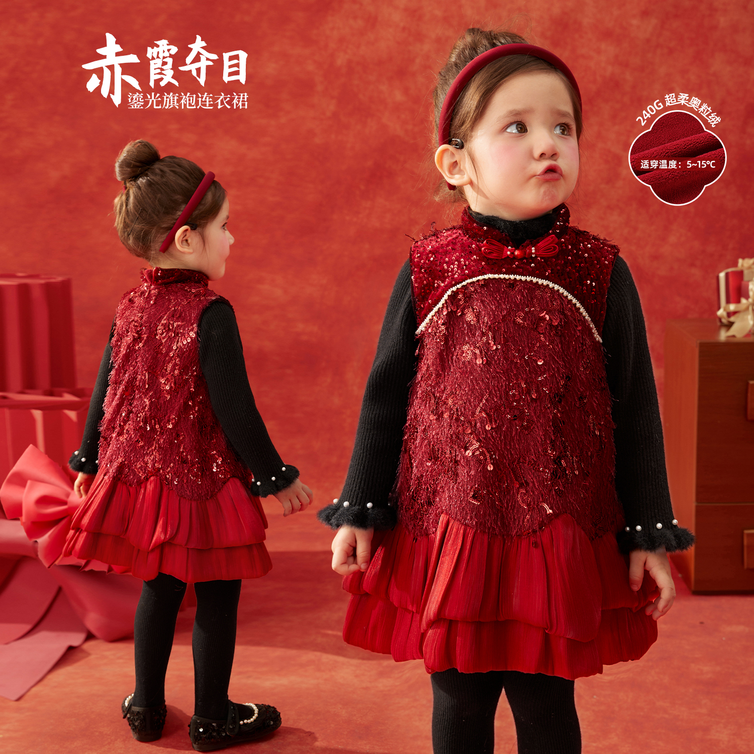 小O爸婴童女宝红色亮片连衣裙