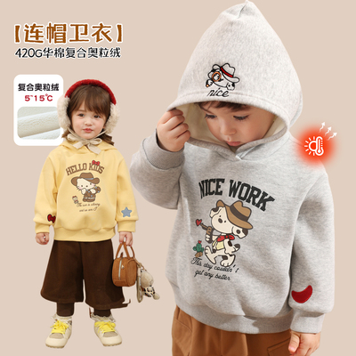 小O爸婴童男女宝冬季连帽卫衣