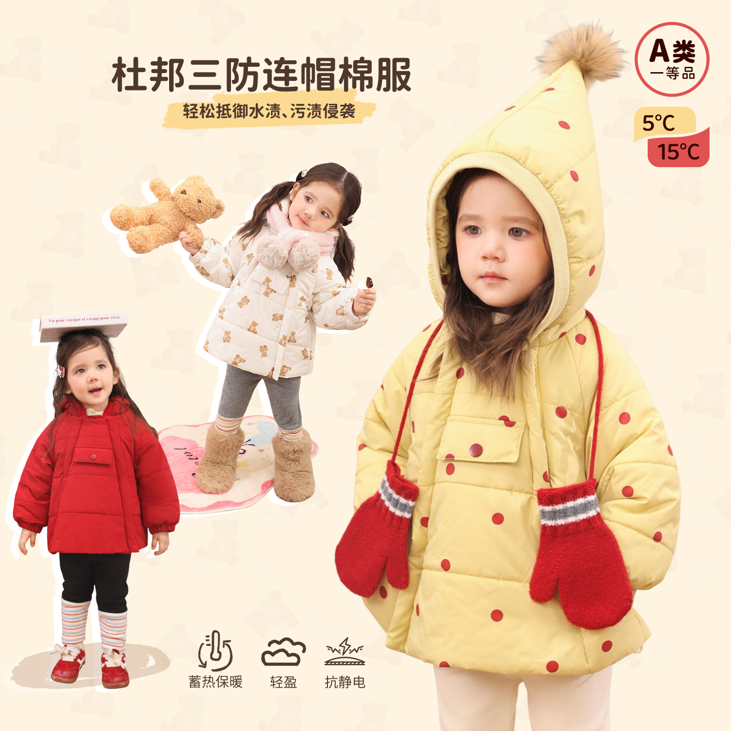 小o爸婴童 女宝宝外套中长款2025冬季新款婴儿连帽保暖棉服上衣