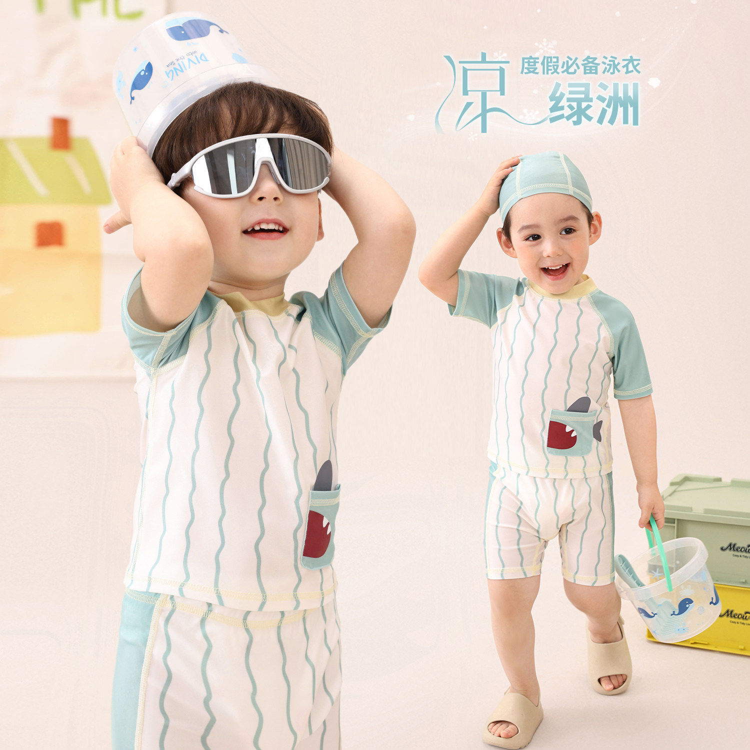 小O爸婴童 男宝宝泳衣男宝度假薄款2026夏季新款婴儿波浪分体泳装