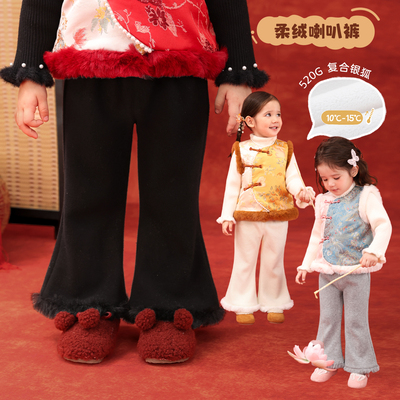 小o爸婴童 女宝宝喇叭裤加绒2025年冬季新款休闲保暖毛条边长裤子