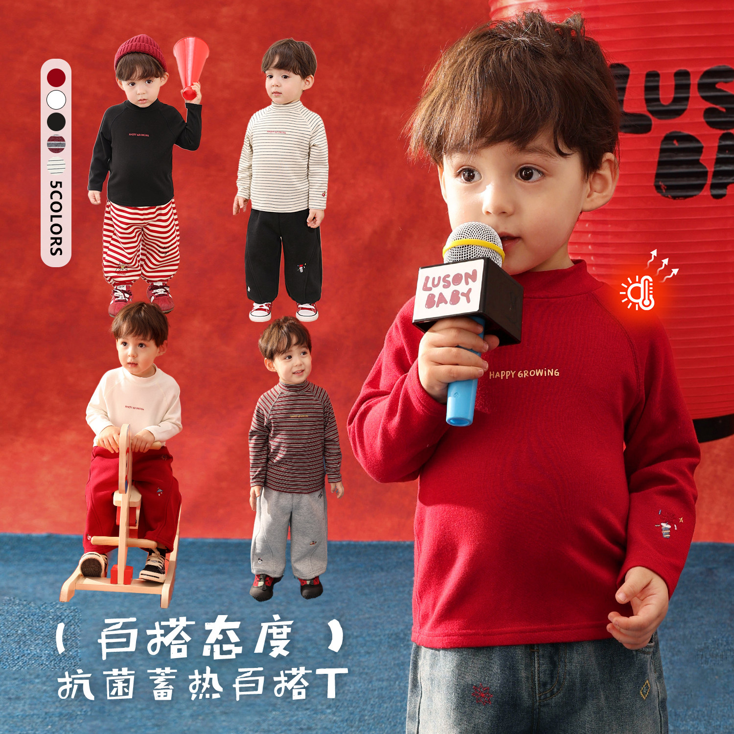 小O爸婴童 男宝加绒半高领打底衫2025冬季新款婴儿新年保暖内搭t,童装/婴儿装/亲子装,T恤,淘宝优惠券,粉丝福利购,淘宝优惠卷