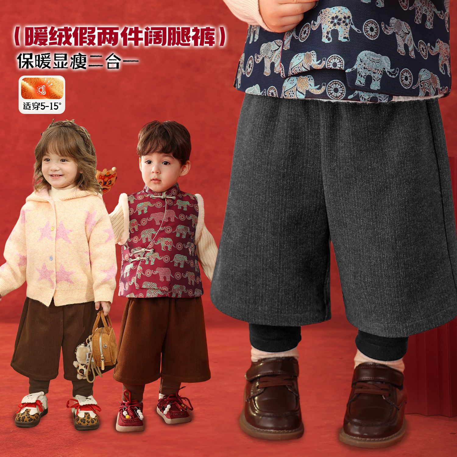 小O爸婴童男女宝宝假两件加绒阔腿裤子2026冬季款婴儿加厚打底裤,童装/婴儿装/亲子装,裤子,淘宝优惠券,粉丝福利购,淘宝优惠卷
