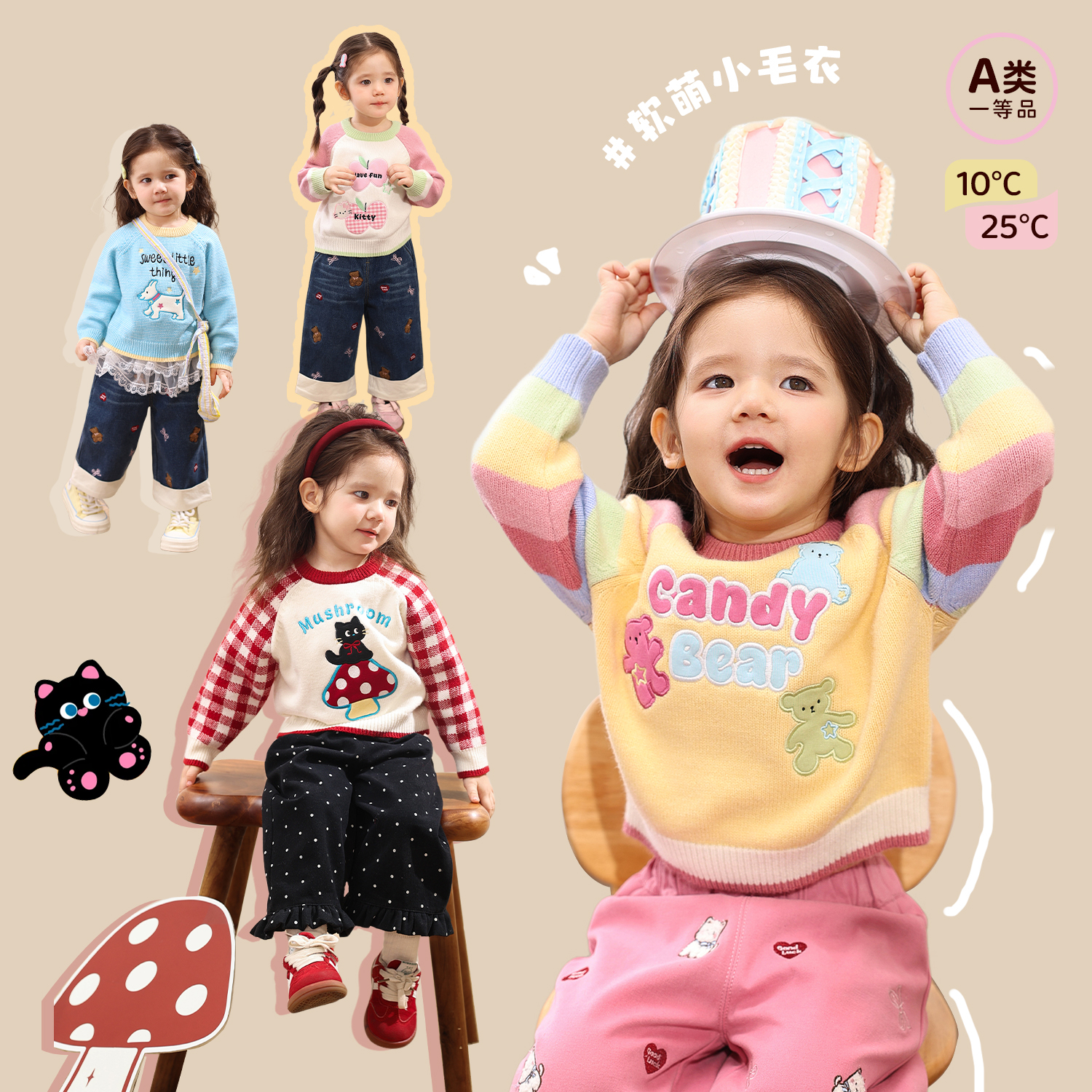 小O爸婴童女宝宝套头毛衣2025秋季新款婴儿针织上衣冬装打底毛衫