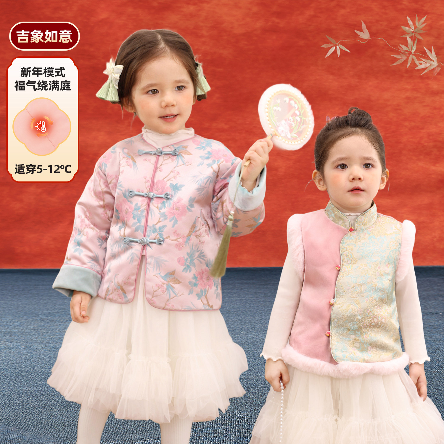 小O爸婴童 女宝新中式唐装夹棉外套马甲冬季新款婴儿国风拜年服,童装/婴儿装/亲子装,唐装,淘宝优惠券,粉丝福利购,淘宝优惠卷