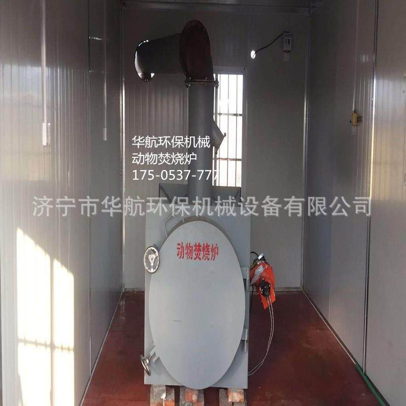 动物焚烧炉家禽焚烧炉宠物焚烧炉操作简单,畜牧/养殖物资,特种养殖设备,淘宝优惠券,粉丝福利购,淘宝优惠卷